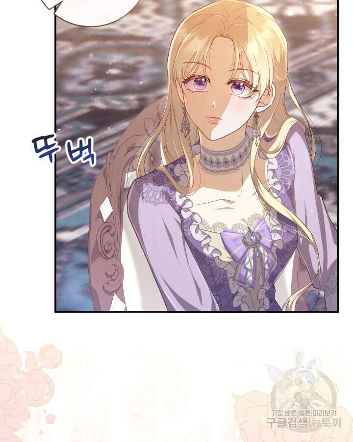여왕을 위한 진혼곡 7화 9