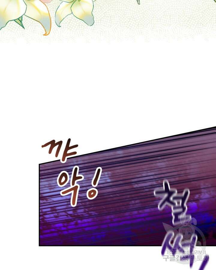 여왕을 위한 진혼곡 7화 16
