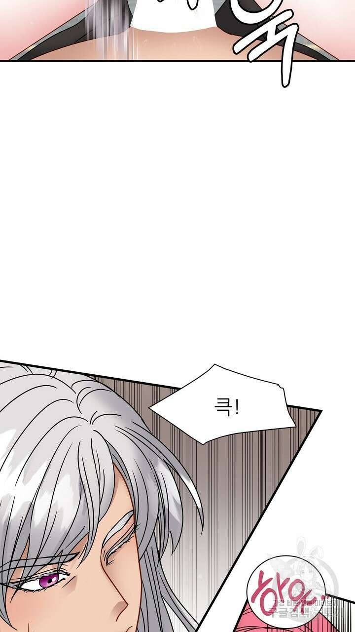 더 예쁘게 울어보세요 38화 9