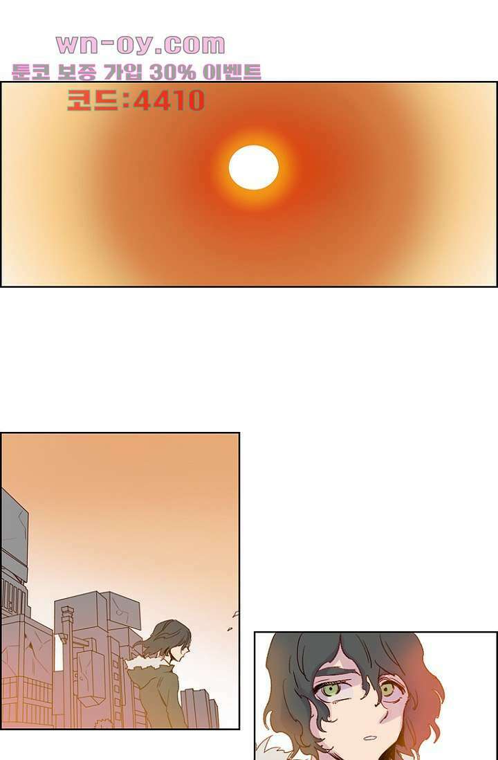 신시 90화 20