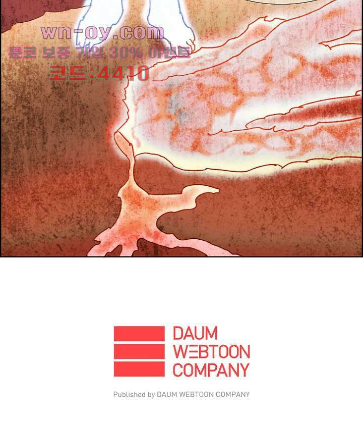 신시 90화 24