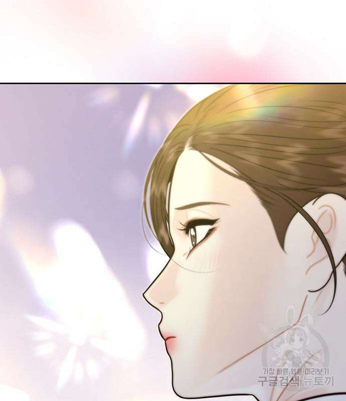 비서 일탈 33화 13