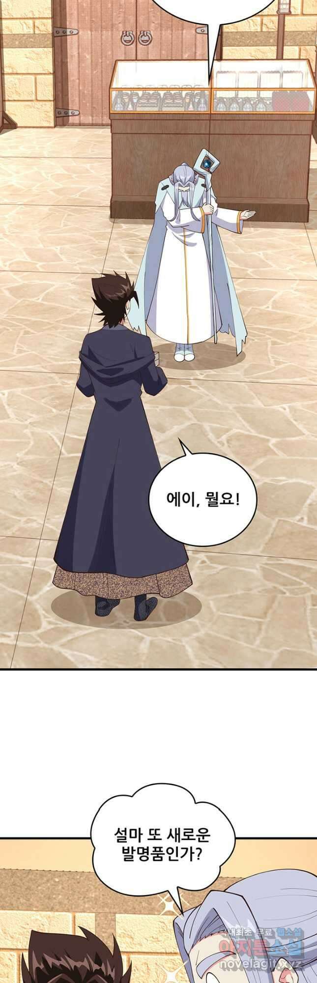 오늘부터 성주 382화 4