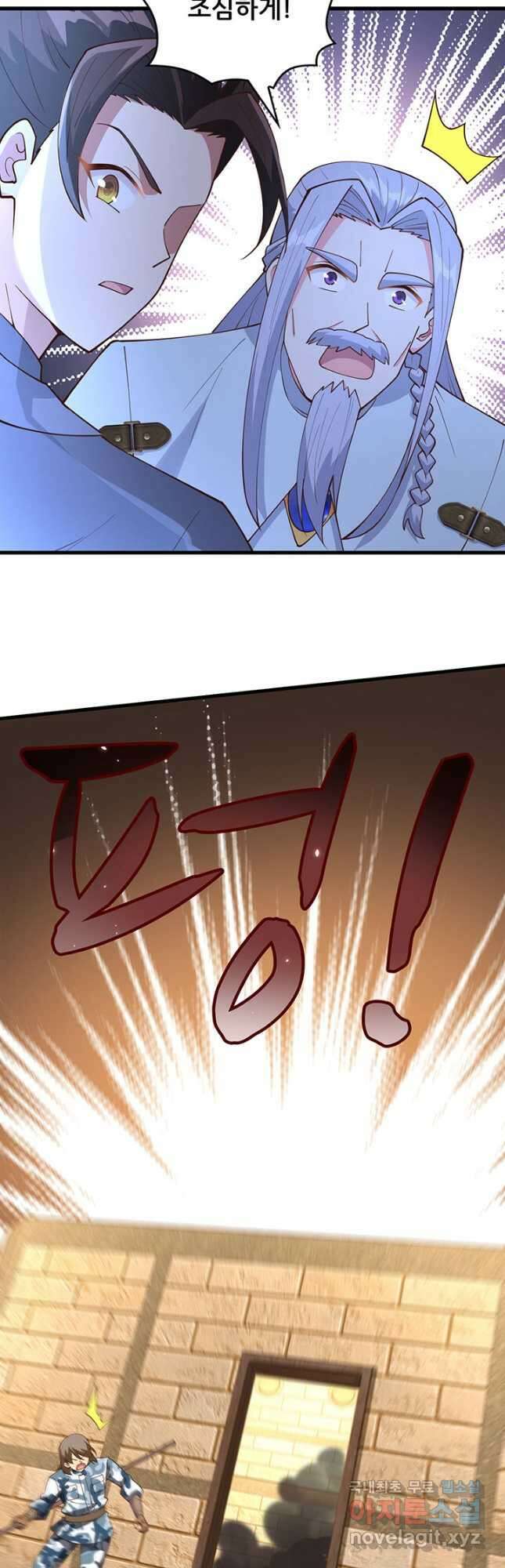 오늘부터 성주 382화 6