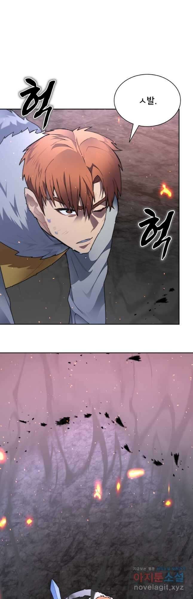 탑에 갇혀 고인물 41화 2