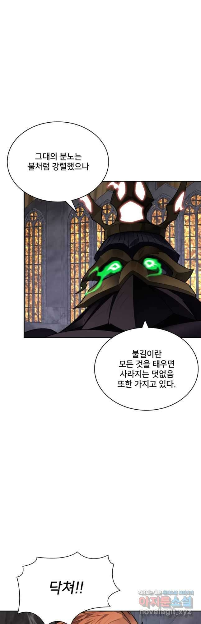 탑에 갇혀 고인물 41화 6