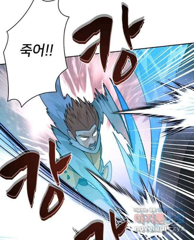 탑에 갇혀 고인물 41화 15