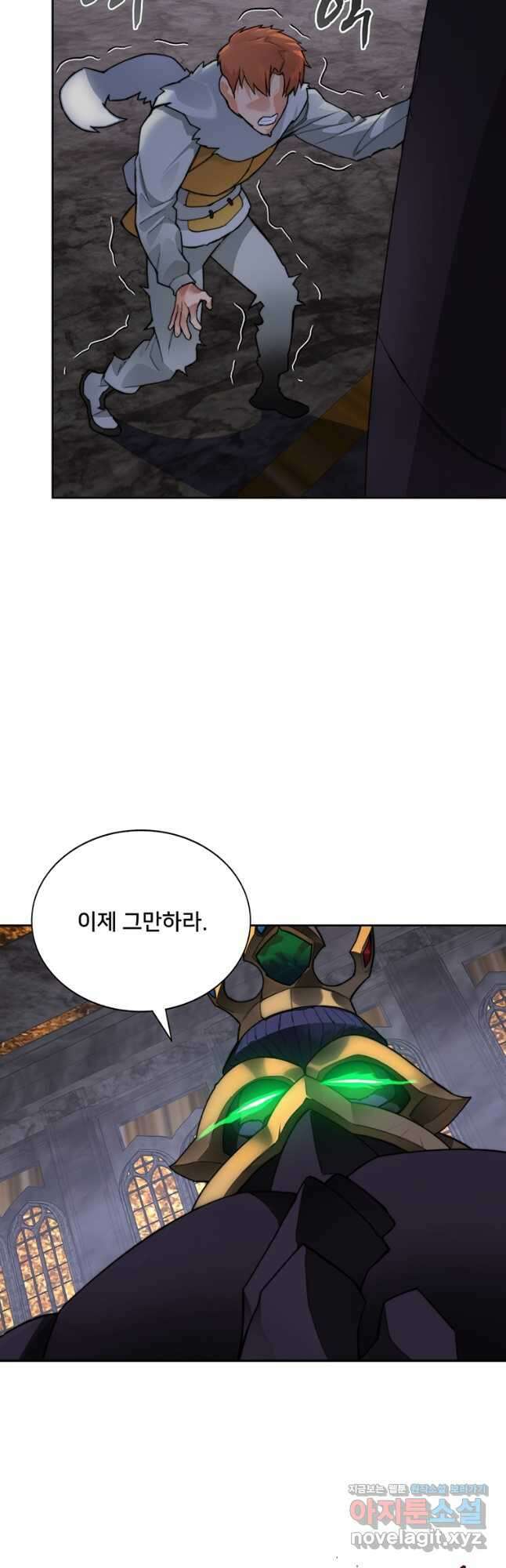 탑에 갇혀 고인물 41화 20