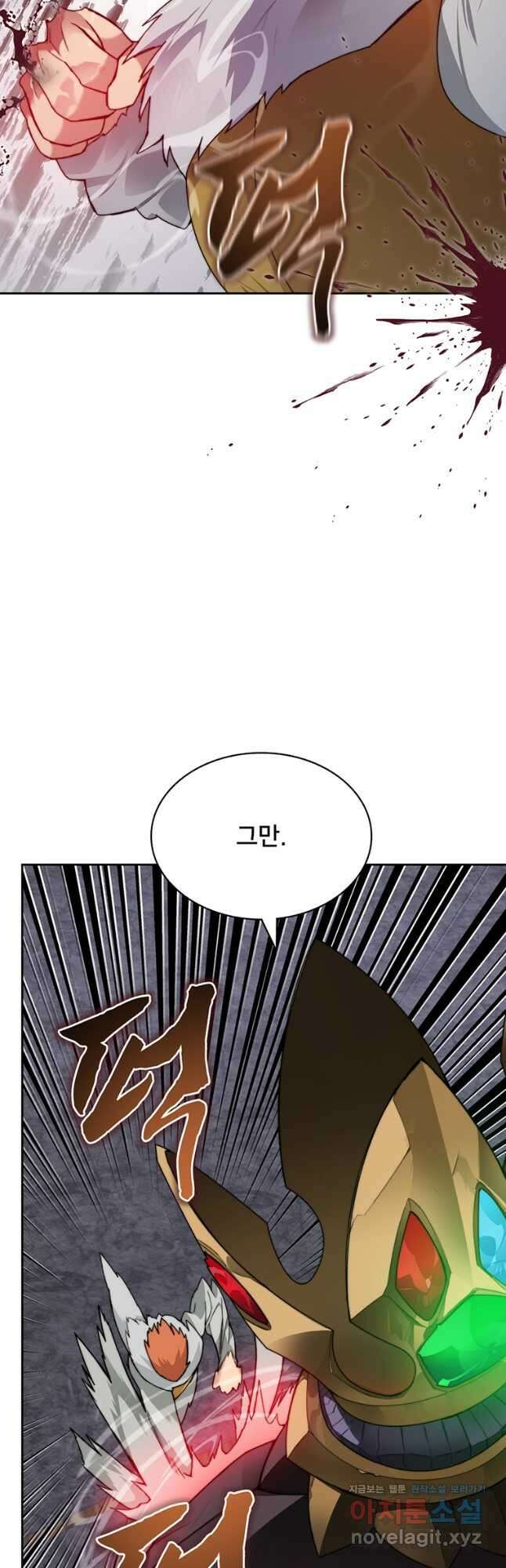 탑에 갇혀 고인물 41화 22