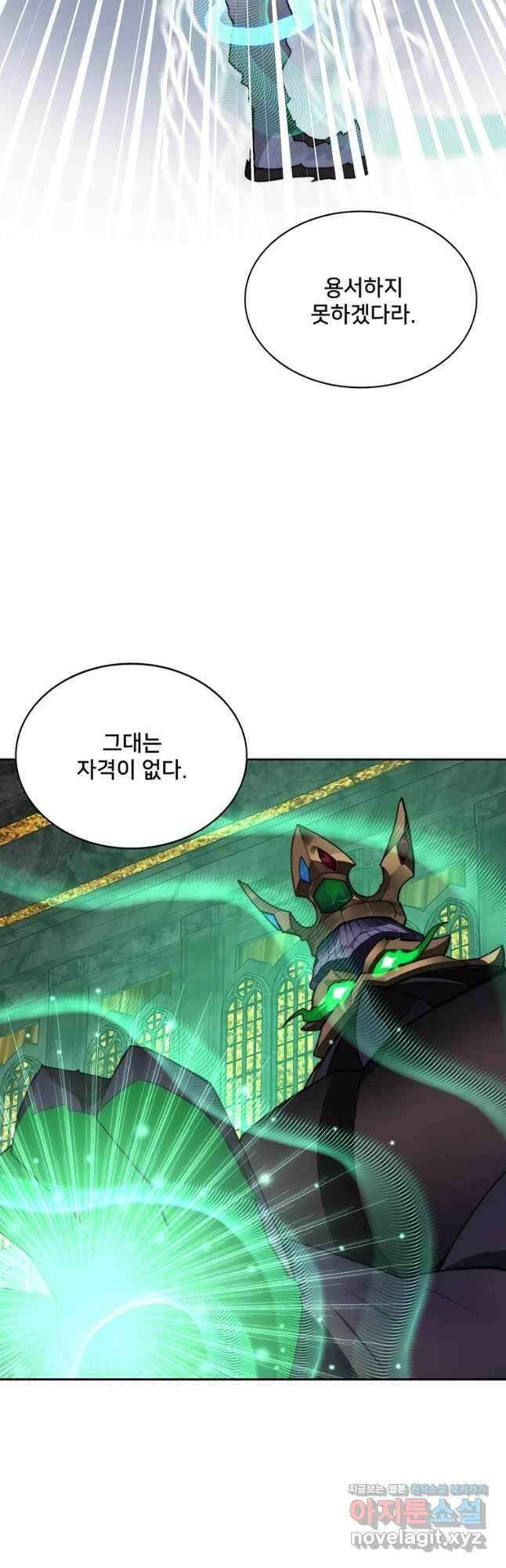 탑에 갇혀 고인물 41화 28
