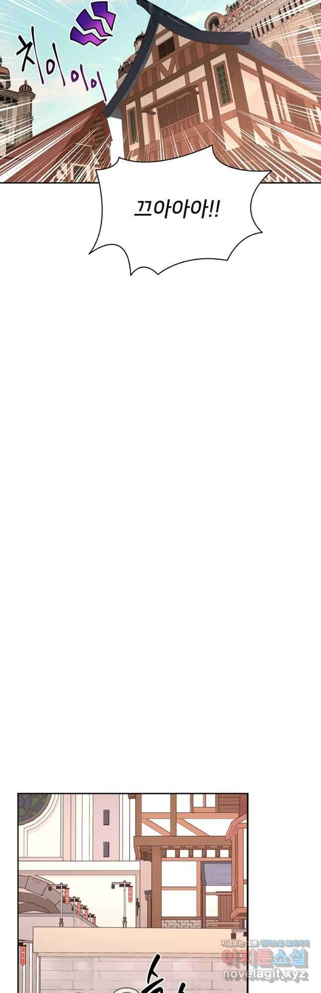 탑에 갇혀 고인물 41화 50