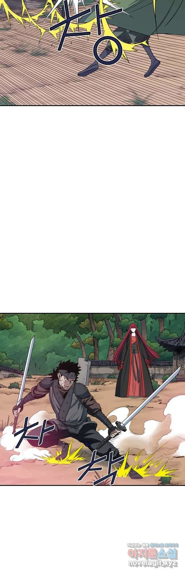 종횡구주 51화 14