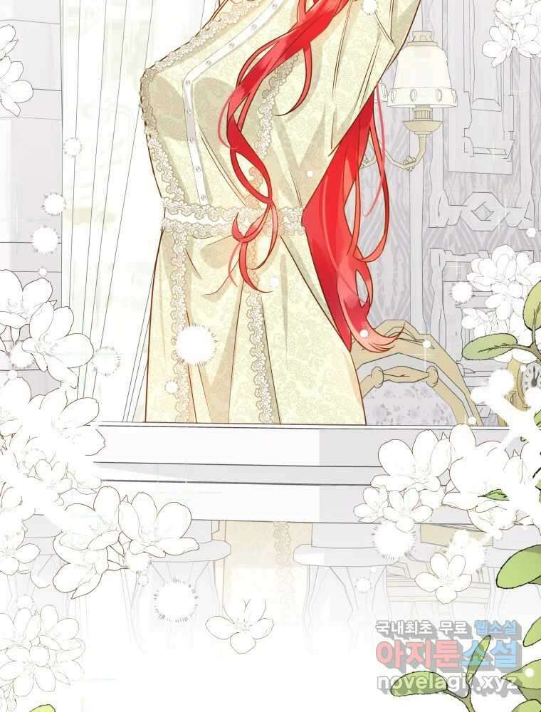 이세계 덤프트럭 2화 변화 4