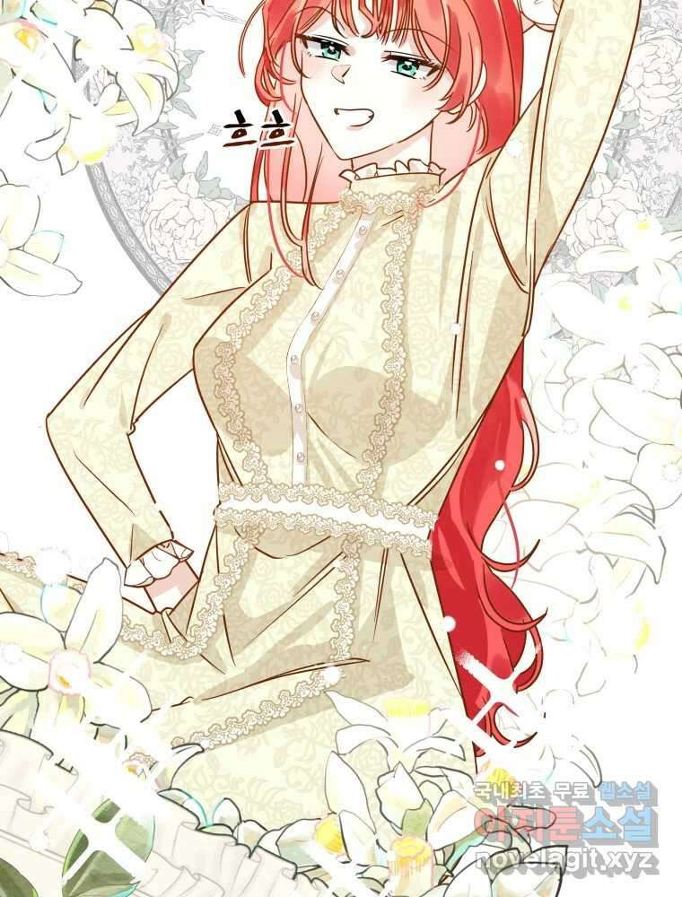 이세계 덤프트럭 2화 변화 29
