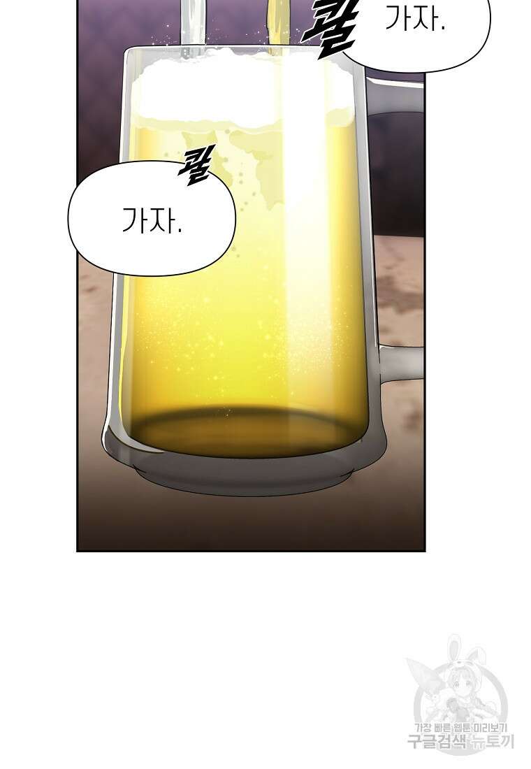 주작학원 14화 2