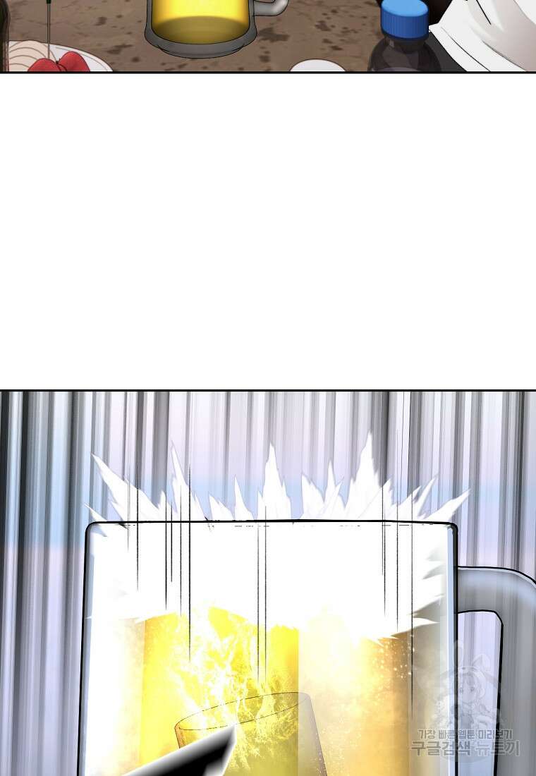주작학원 14화 6