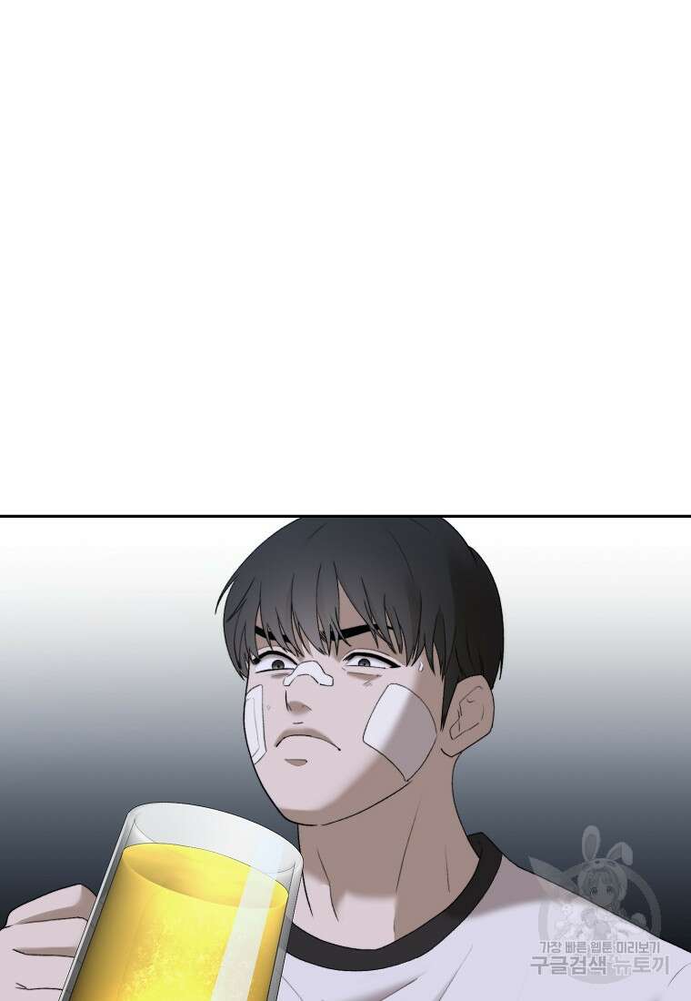 주작학원 14화 20