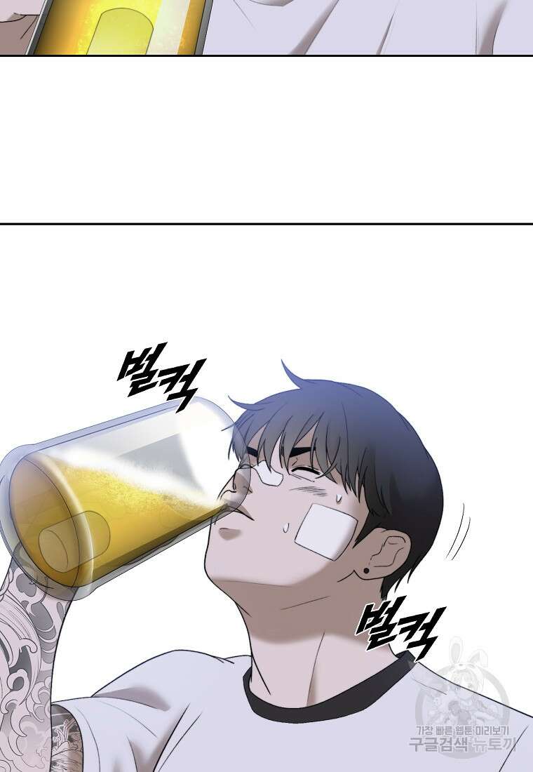 주작학원 14화 21