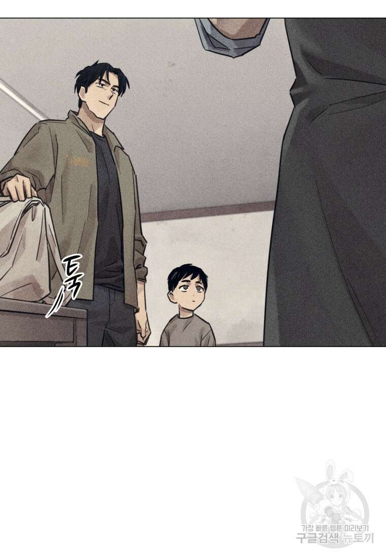 살인마의 인터뷰 49화 13