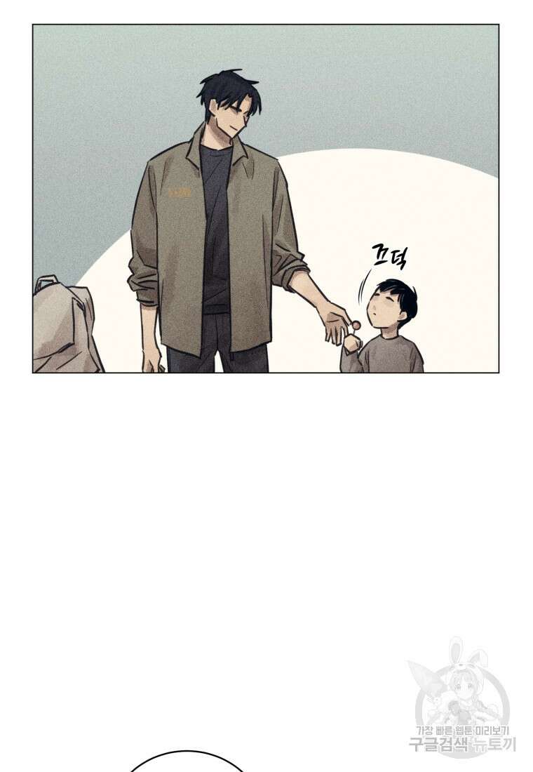 살인마의 인터뷰 49화 17