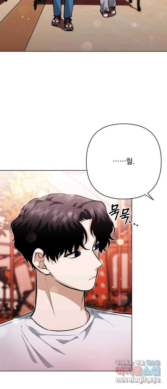 기억해줘(네이버) 30 난제를 푸는 가장 쉬운 방법 (5) 2