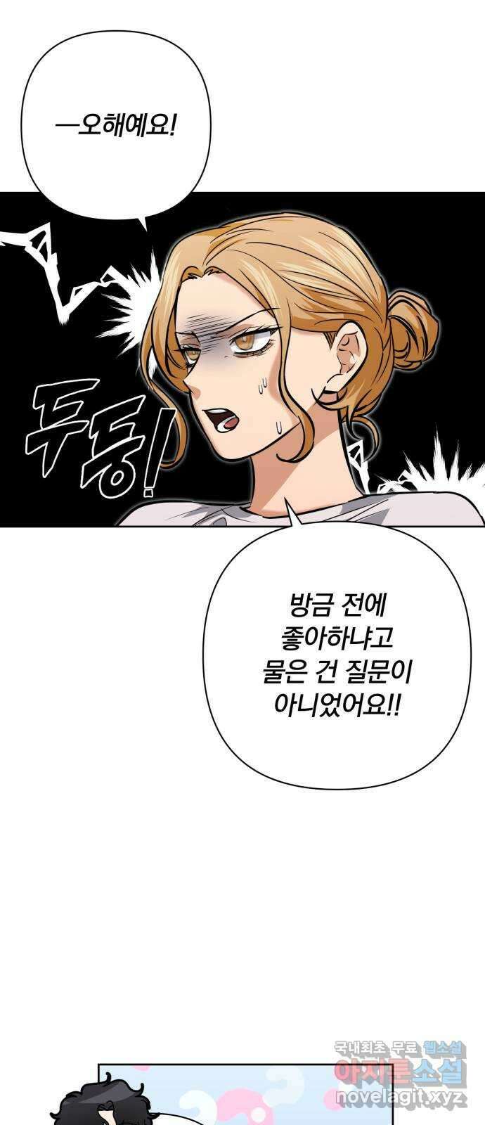 기억해줘(네이버) 30 난제를 푸는 가장 쉬운 방법 (5) 10