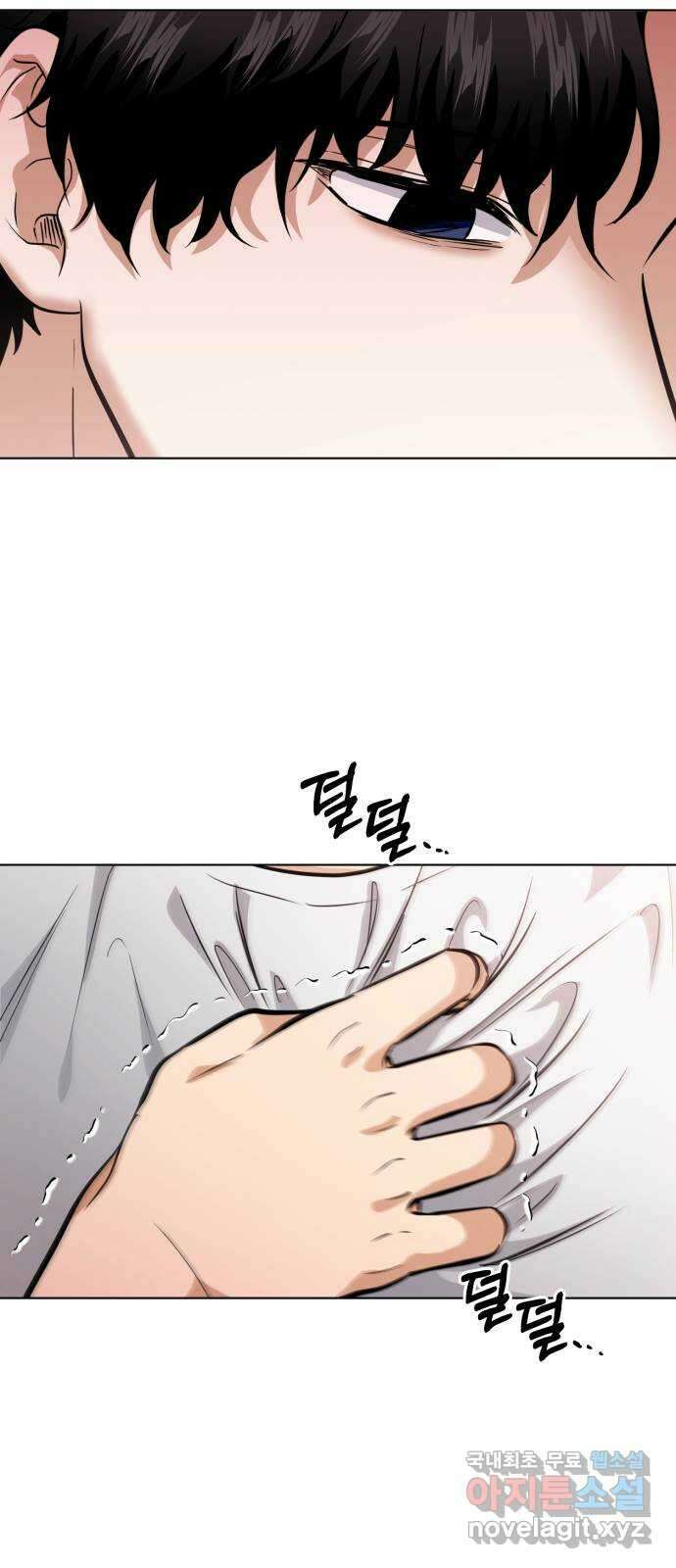 기억해줘(네이버) 30 난제를 푸는 가장 쉬운 방법 (5) 14