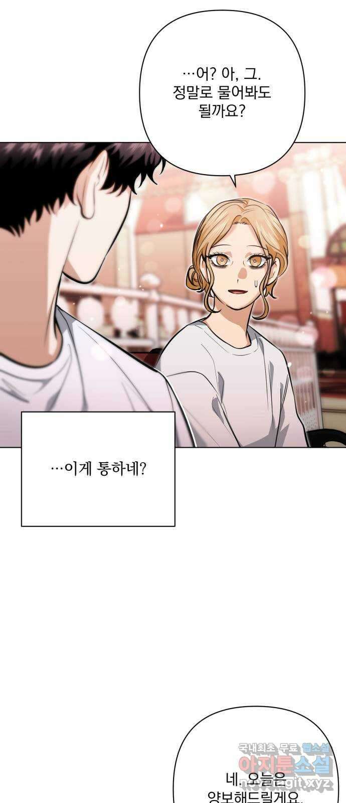 기억해줘(네이버) 30 난제를 푸는 가장 쉬운 방법 (5) 16
