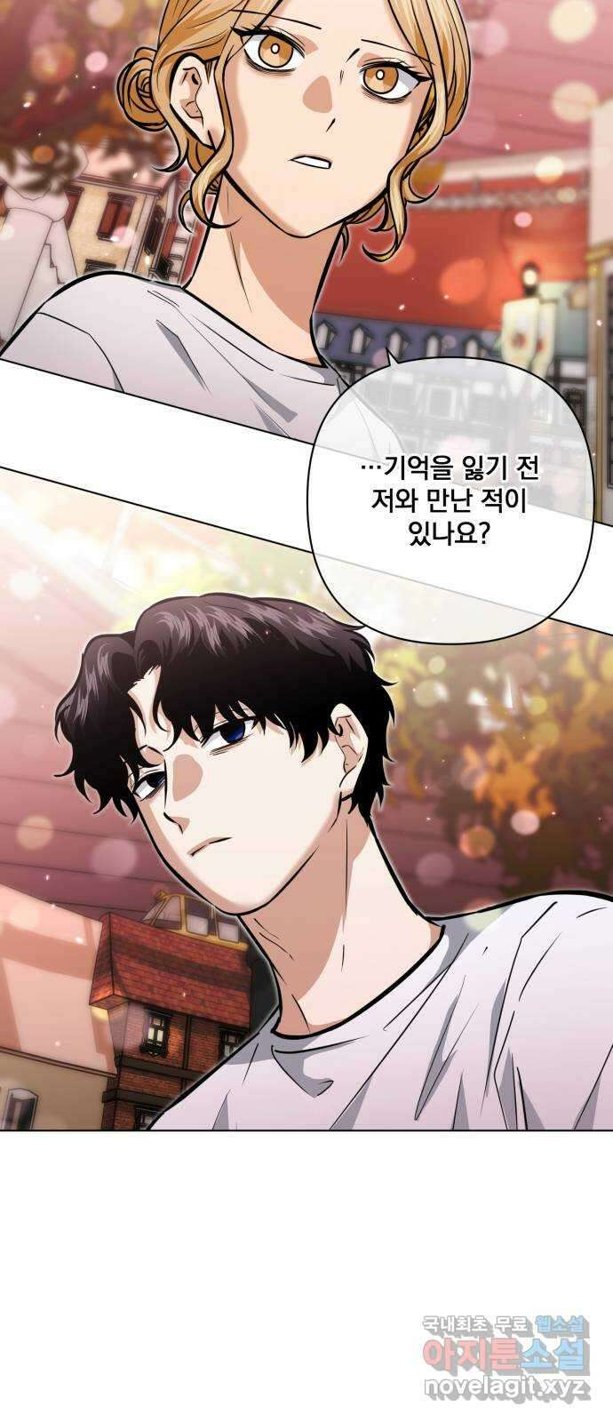기억해줘(네이버) 30 난제를 푸는 가장 쉬운 방법 (5) 20