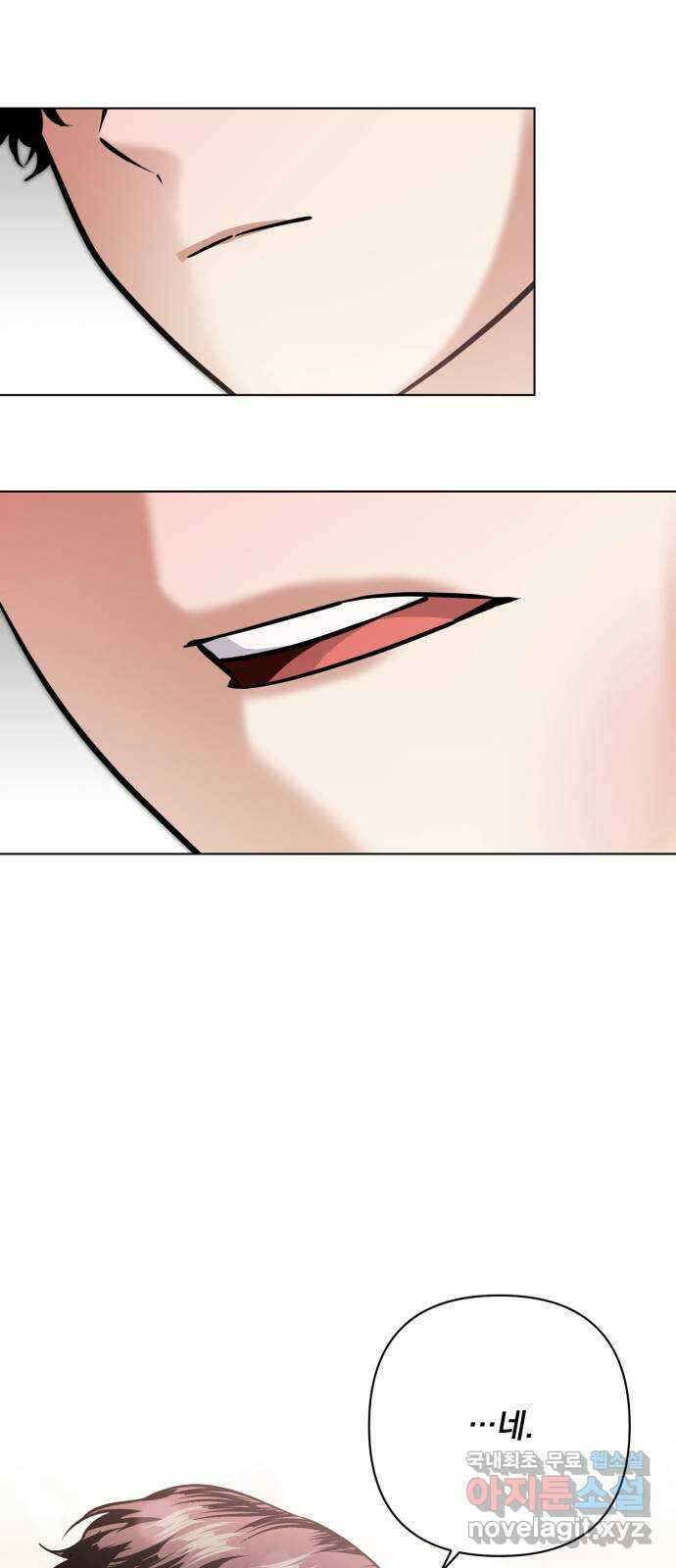 기억해줘(네이버) 30 난제를 푸는 가장 쉬운 방법 (5) 21