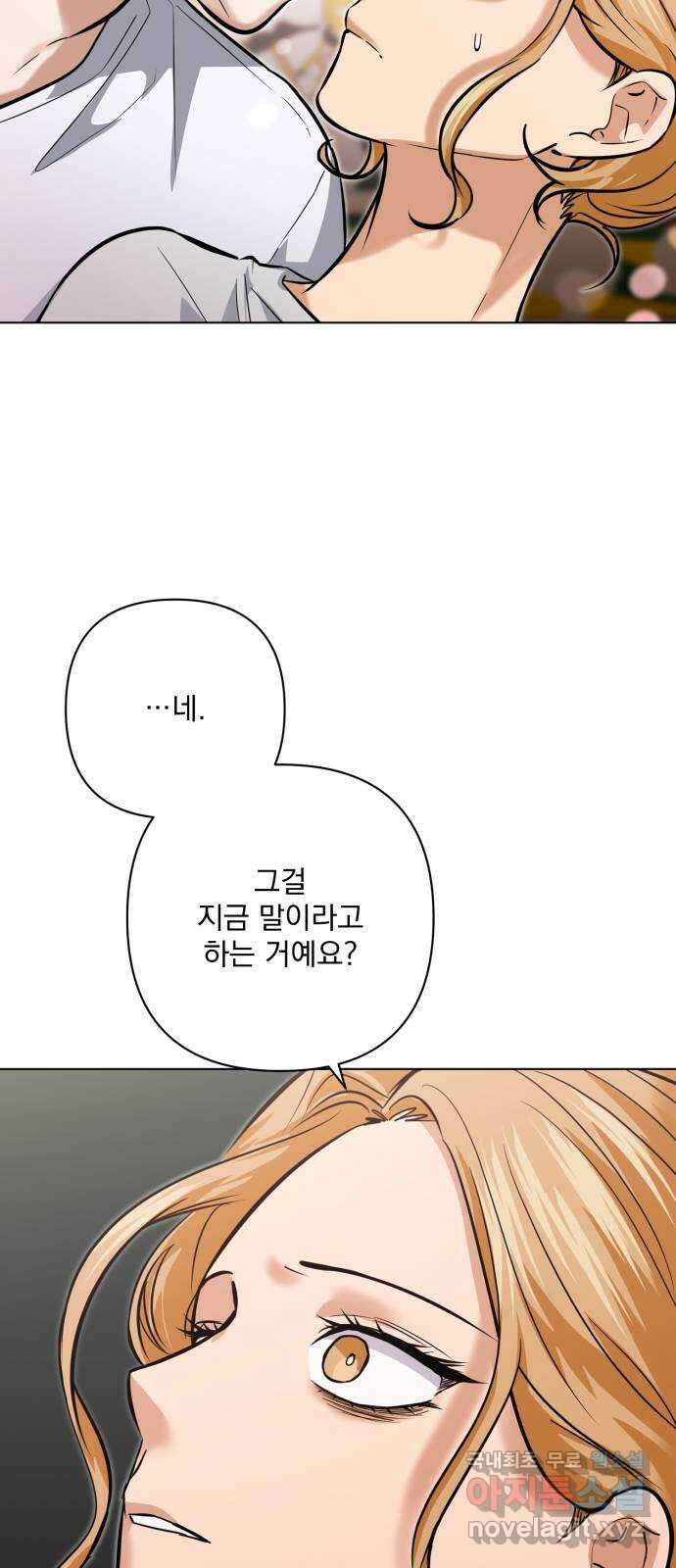 기억해줘(네이버) 30 난제를 푸는 가장 쉬운 방법 (5) 26