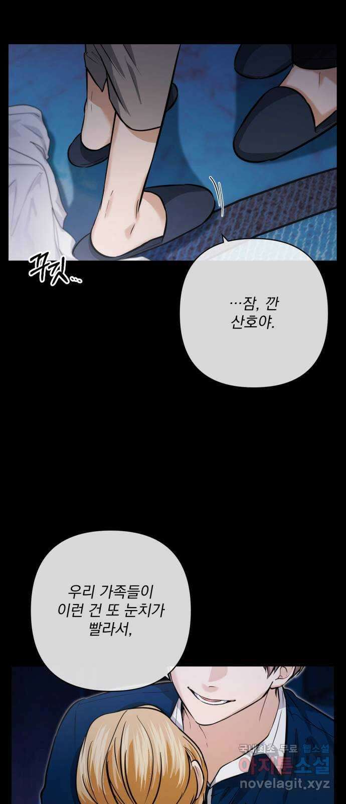 기억해줘(네이버) 30 난제를 푸는 가장 쉬운 방법 (5) 34