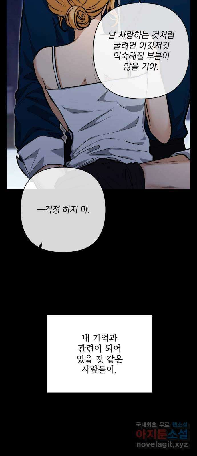 기억해줘(네이버) 30 난제를 푸는 가장 쉬운 방법 (5) 35