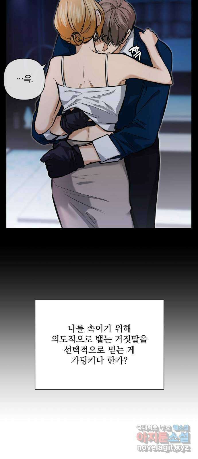 기억해줘(네이버) 30 난제를 푸는 가장 쉬운 방법 (5) 37