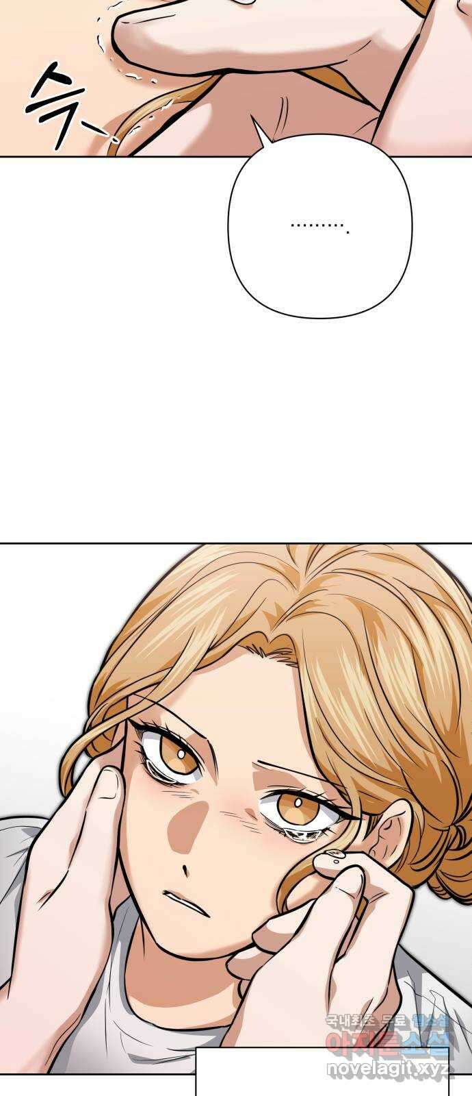 기억해줘(네이버) 30 난제를 푸는 가장 쉬운 방법 (5) 47