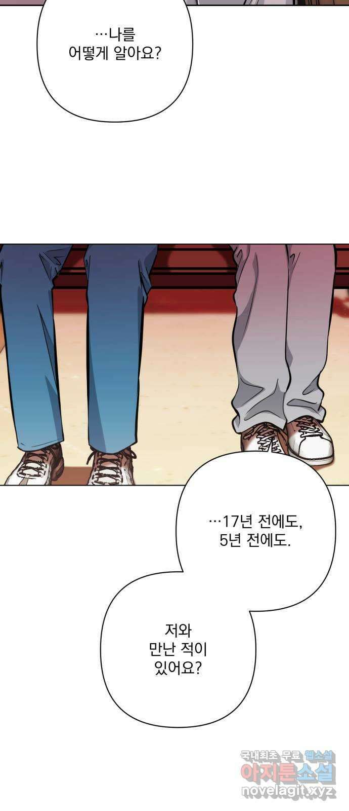 기억해줘(네이버) 30 난제를 푸는 가장 쉬운 방법 (5) 50