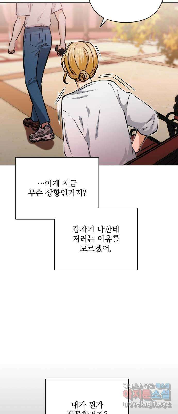 기억해줘(네이버) 30 난제를 푸는 가장 쉬운 방법 (5) 63