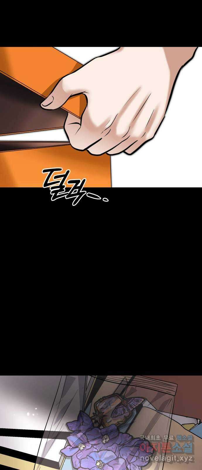 기억해줘(네이버) 30 난제를 푸는 가장 쉬운 방법 (5) 66