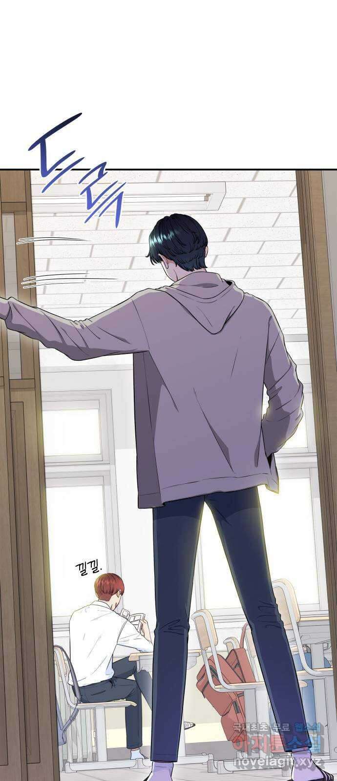 뜨거운 홍차 31화 16