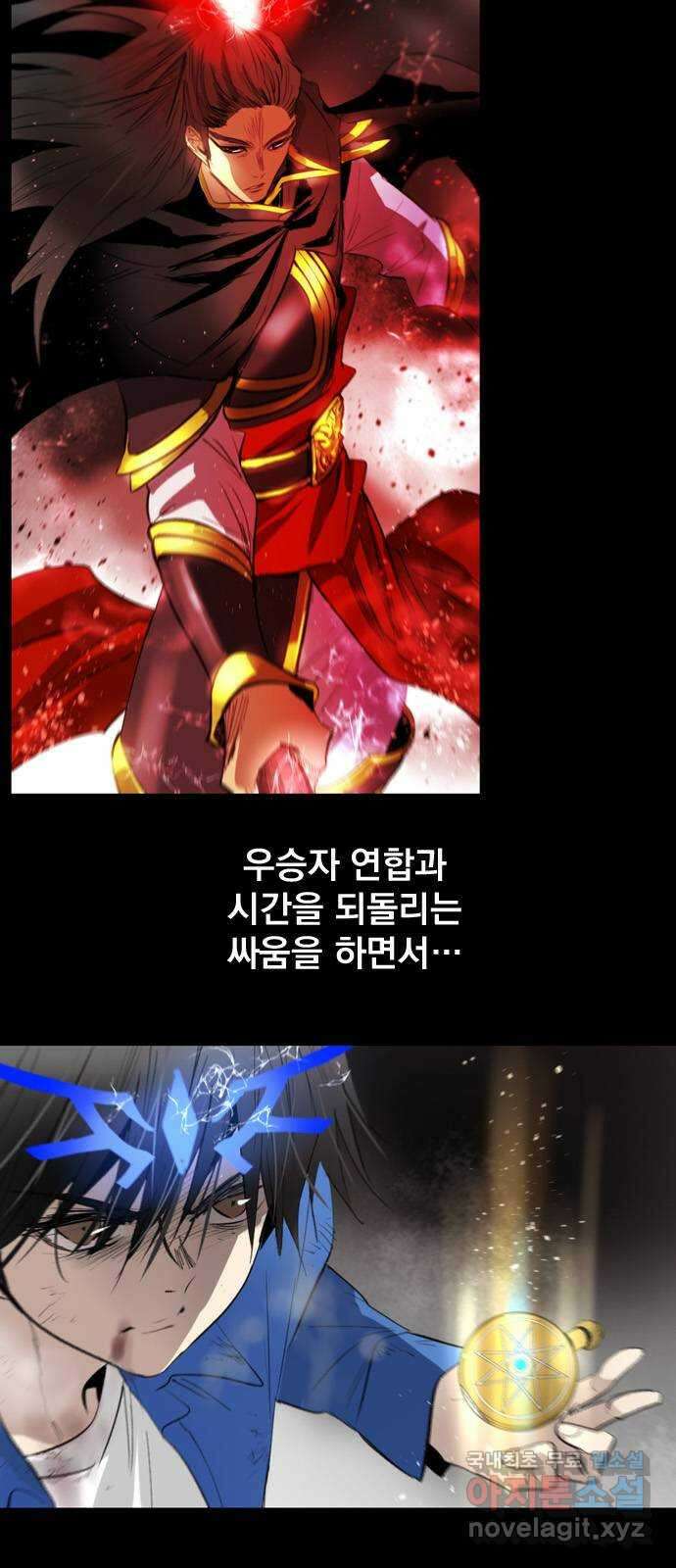 백년게임 2부 - 백년대전 74화 30