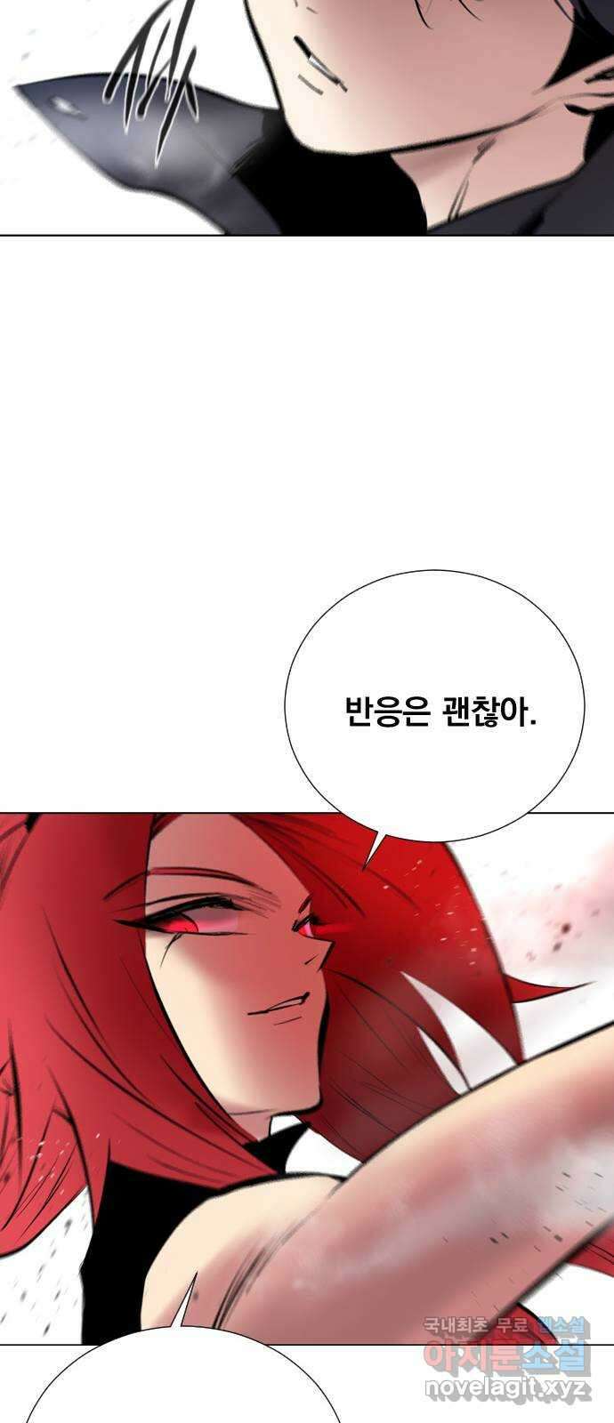 백년게임 2부 - 백년대전 74화 41