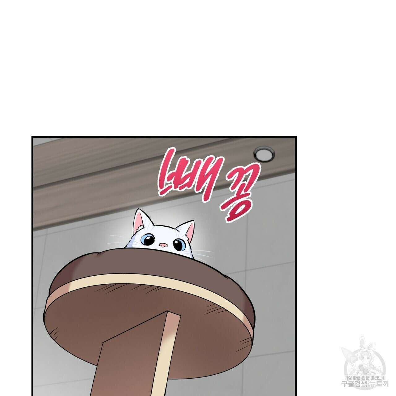 죽은 애인에게서 메일이 온다 18화 22