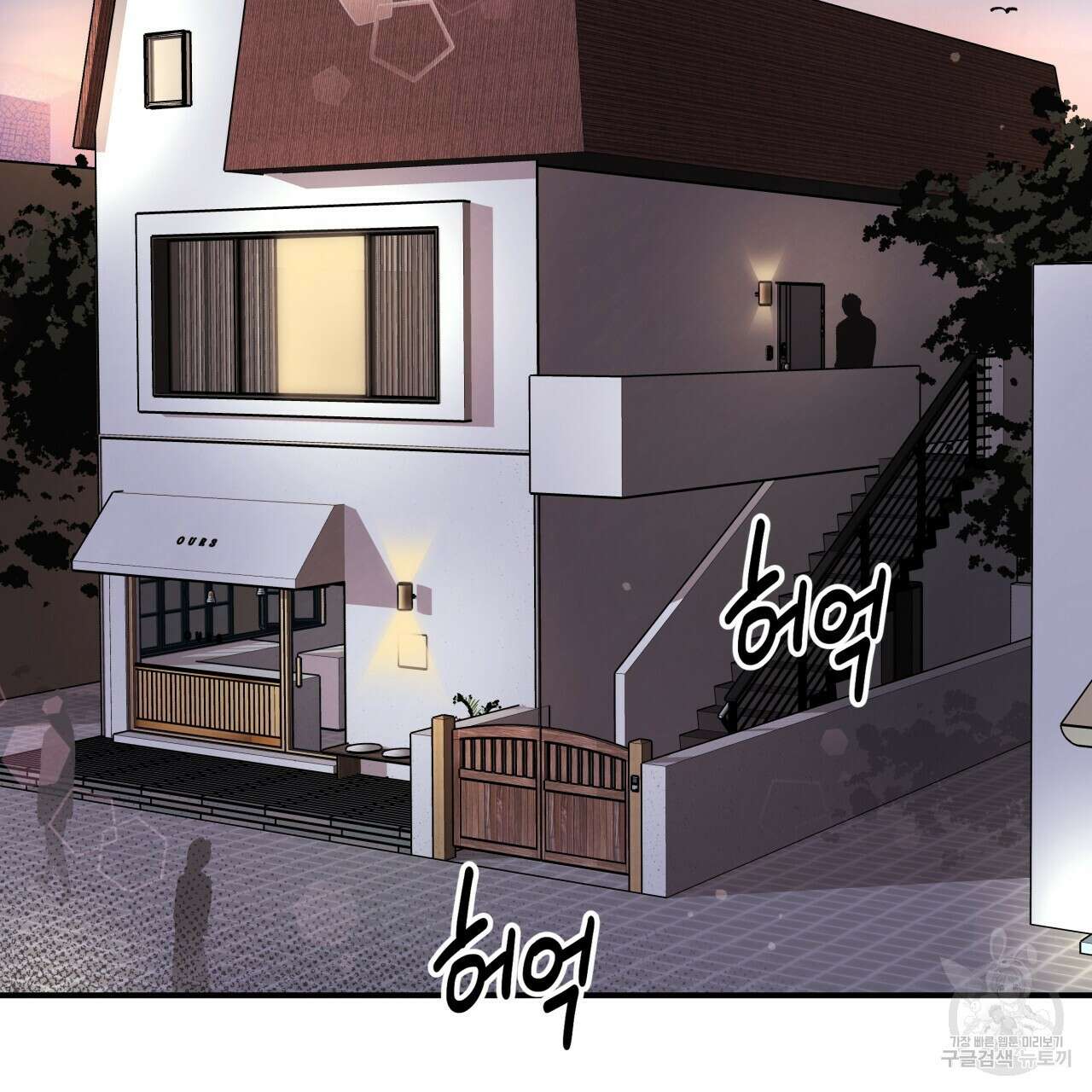 허니 베어 14화 4