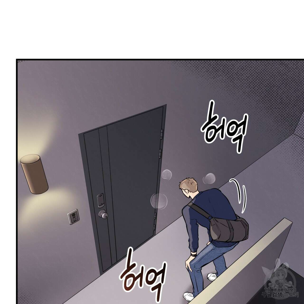 허니 베어 14화 5