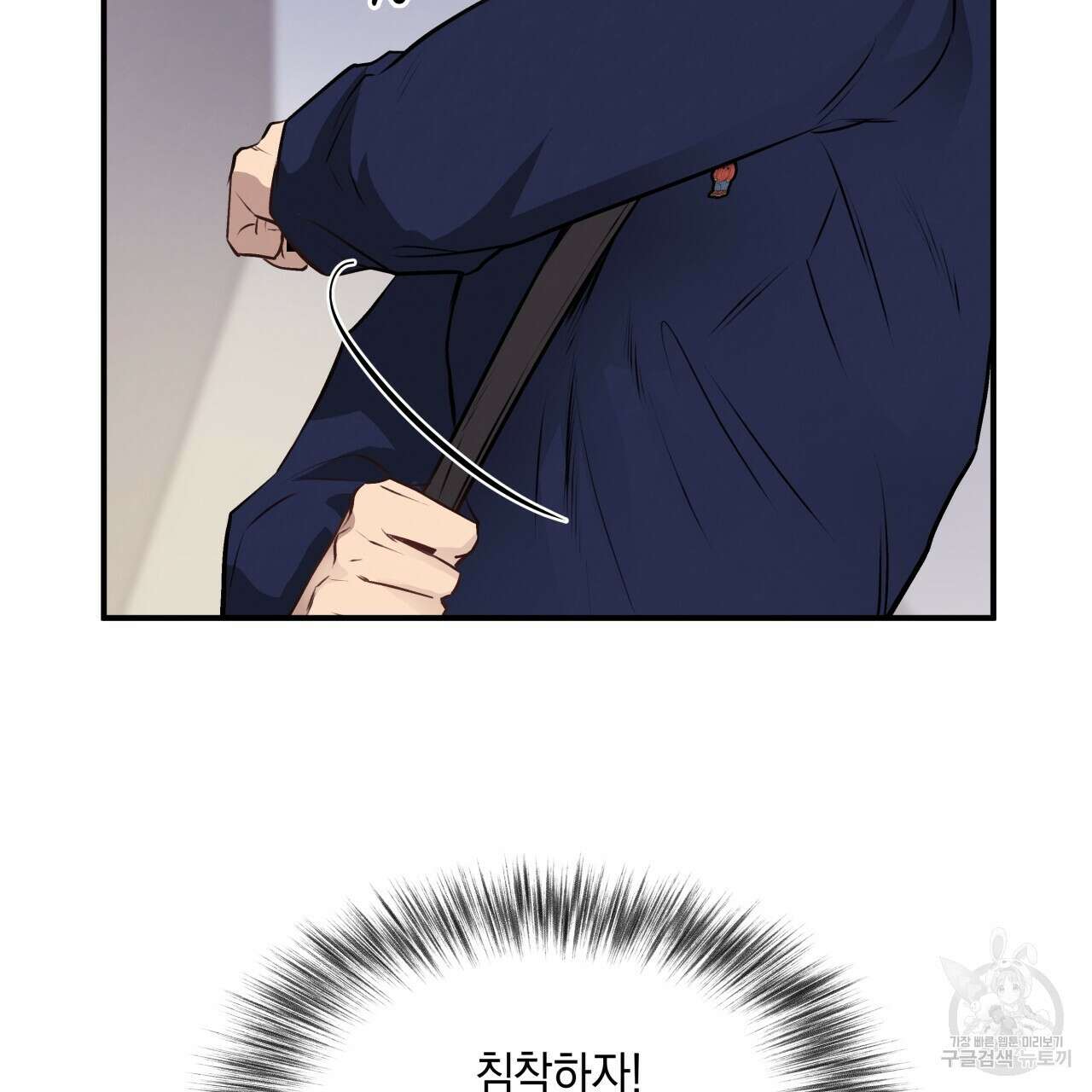 허니 베어 14화 7