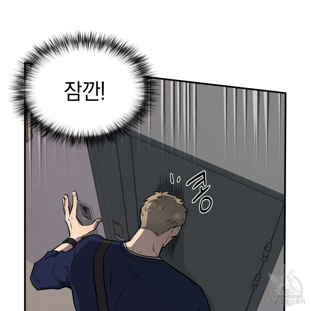 허니 베어 14화 12