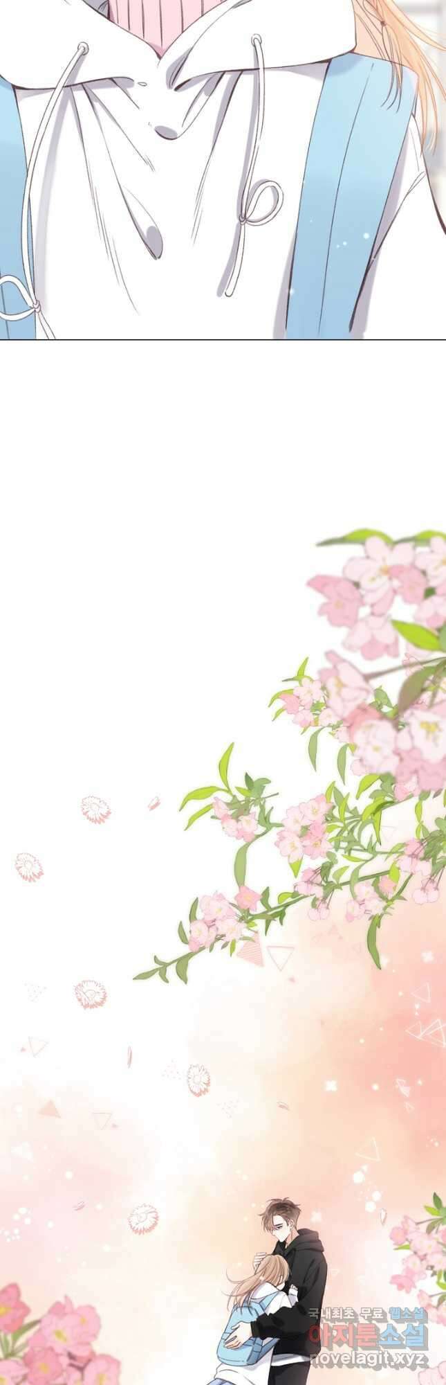숨길 수 없는 - 37화(시즌1 완결) 42