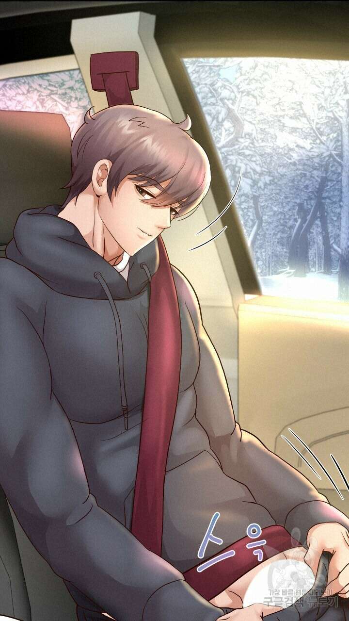대물로 태어나게 해주세요 19화 19