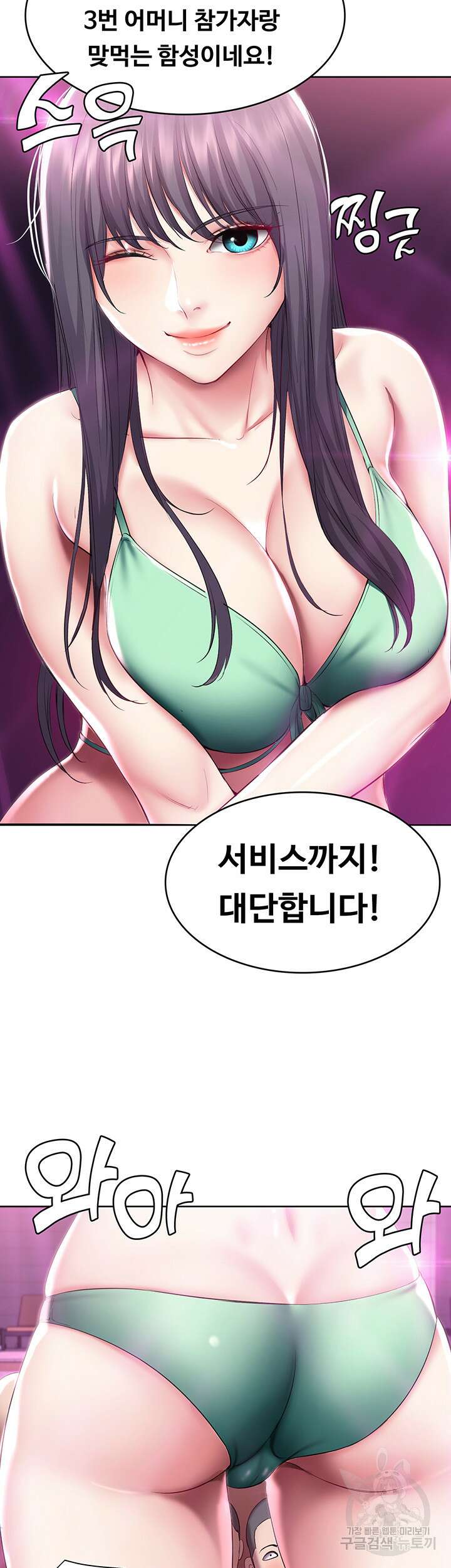 하숙일기 78화 15
