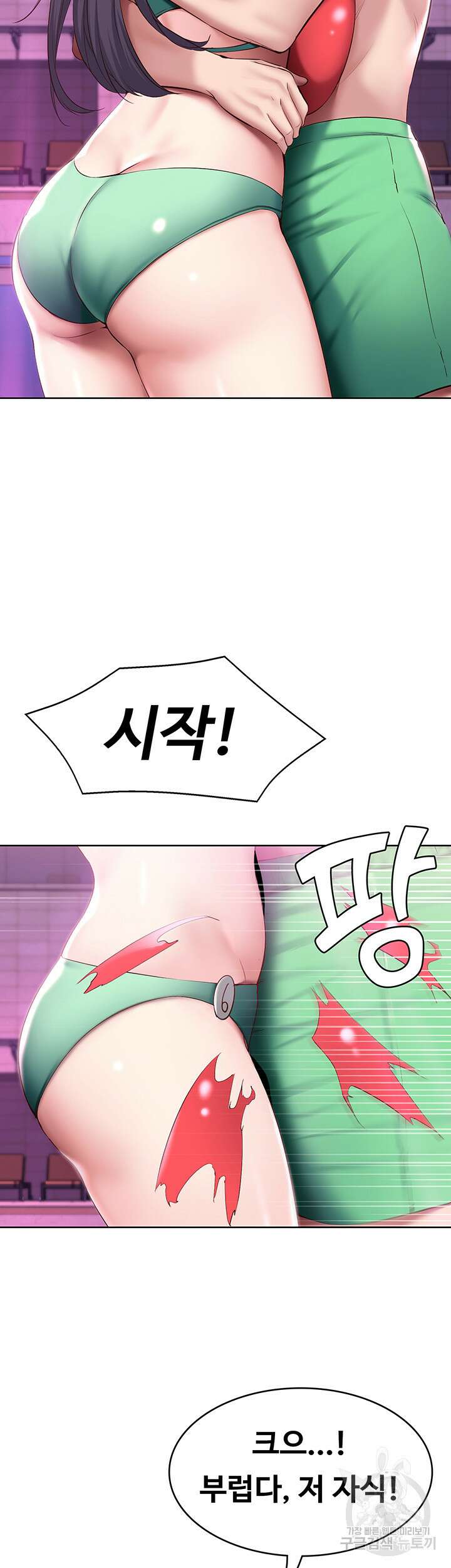 하숙일기 78화 26